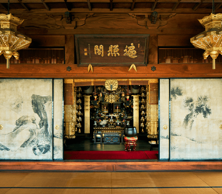 天台宗妙法寺についてスライド：１